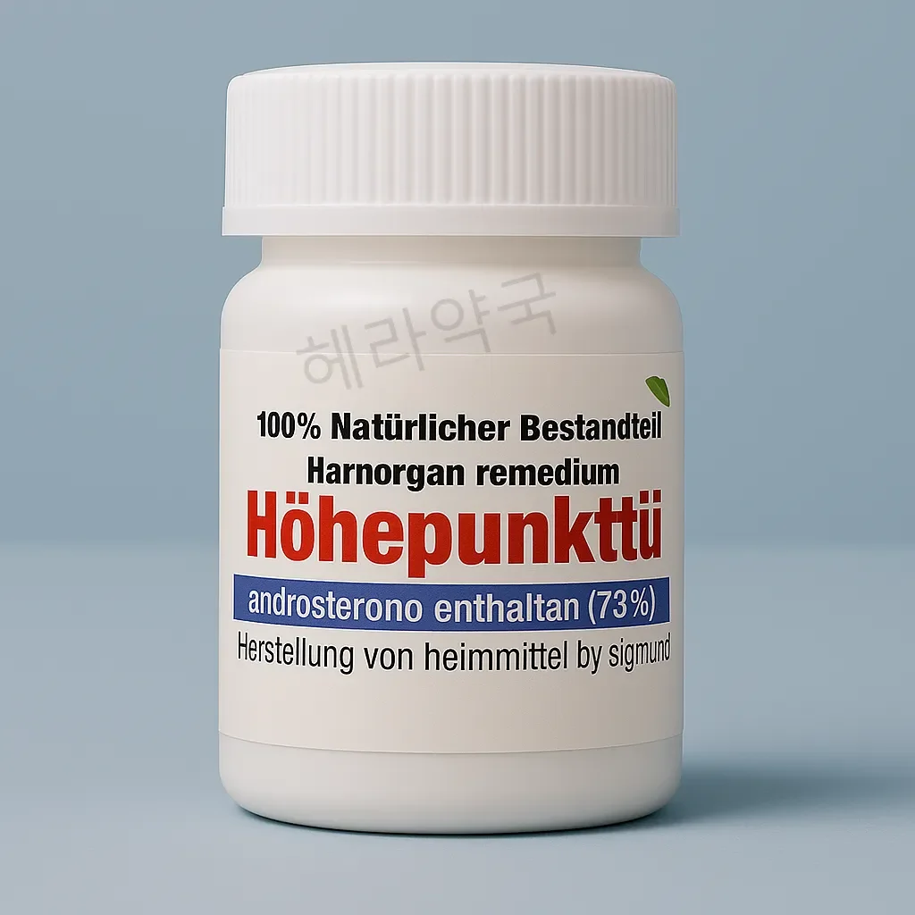 ํดํฌ์ฟ 20์ + 20์ 