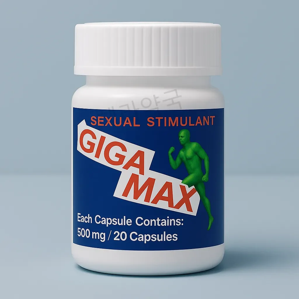 ๊ธฐ๊ฐ๋งฅ์ค 20์ + 20์ 